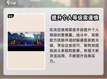 小骨英雄killer史低价🔥steam游戏特惠不容错过！截图4