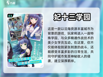 💥2022最佳女角色射击游戏推荐💥截图4