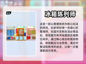 2024必玩🔥3D模拟器游戏推荐🎮截图3
