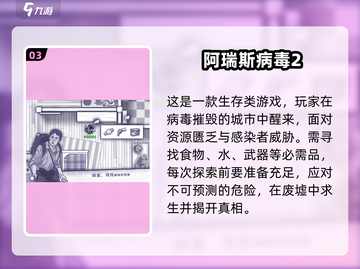 🔥2025热门单机游戏推荐，好玩到停不下来！🎮截图4