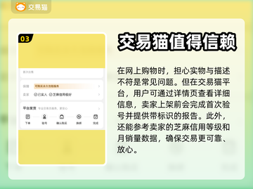碧蓝航线全图鉴号交易🔥超值价格哪里找？截图4