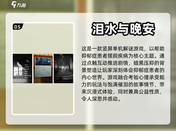 免费哭泣手游合集2024，玩到哭 😢截图6