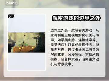 边界之外卡顿🔥《原神》流畅秘籍🎉截图2