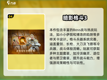 🔥2024格斗游戏推荐！手持百变武器大乱斗💥截图5