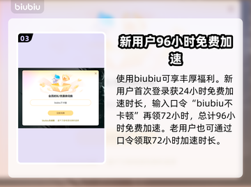 枯萎生存卡顿闪退？用这个加速器立马解决！🔥🚀截图4