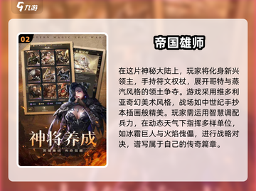 2025必玩🔥与外国人联机游戏推荐💥截图3