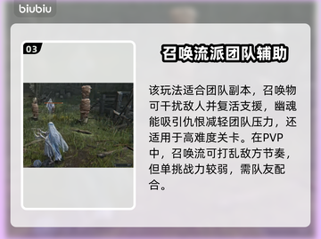 艾尔登法环黑夜君临复仇者玩法🔥超详细指南！🎮截图4