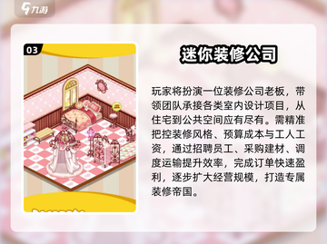 🏠2025超解压装修神作！手残党也能秒变设计师✨截图4