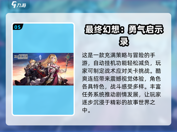🔥20年必玩最佳游戏下载链接汇总🎮截图6