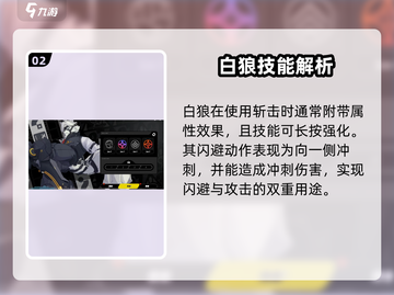 《绝区零白狼冯莱卡恩爆🔥强度揭秘！》截图3