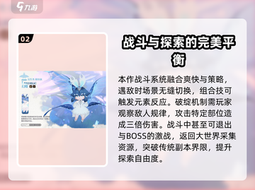 蓝色星原旅谣🔥公测时间大曝光！📌截图3