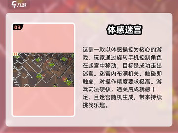 2025超火解闷手游🔥无聊必备小游戏推荐🎮截图4