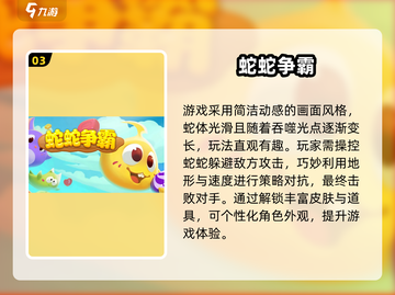 🔥2025最耐玩联机小游戏全汇总🎮截图4
