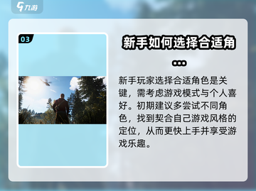 腐蚀手游版🔥新手必看！生存技巧大全📖截图4