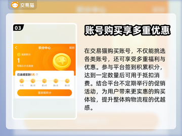 英雄联盟小号购买🔥交易平台推荐🎮截图4