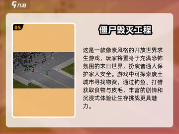 🔥2025必玩！经典像素生存手游下载💎截图6