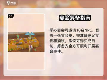 🎮沙石镇时光：一杯醉倒奇迹！截图5