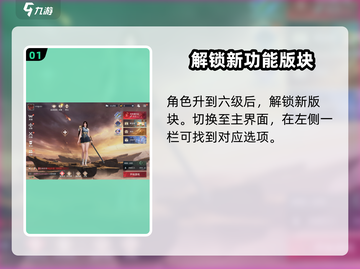 永劫无间手游🔥帮派玩法全揭秘！🚀截图2