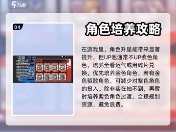 寻光之旅🔥悦然最强搭配🌟游戏党必看！截图5