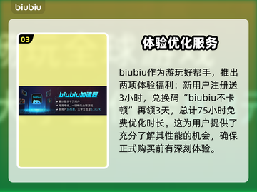 饥荒联机版卡顿？❌这招让你流畅玩耍🔥截图4