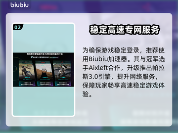 🔥《地狱即我们》启迪任务全攻略✨截图3