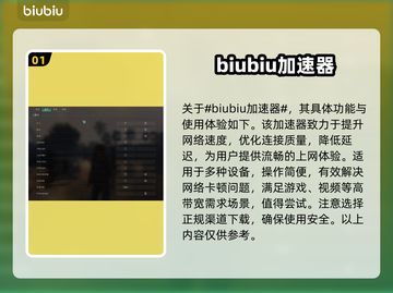 七日世界🔥全按键指南手游玩家必看！🎮截图2