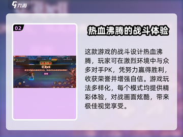 暗夜格斗🔥公测时间曝光，真香警告！截图3
