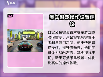 极品飞车集结🔥超全玩法攻略，速来掌握制胜秘诀！截图3