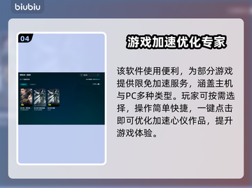 逆水寒掉帧🔥优化秘籍，帧率飙升不卡顿！截图5