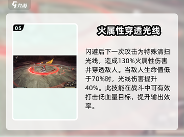 原神：二重螺旋希尔妲技能大曝光💥🔥截图6