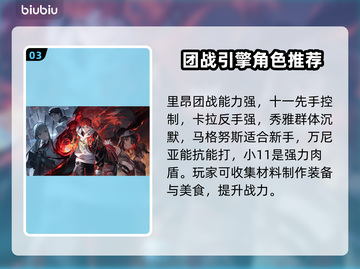 💥永恒轮回进不去？速看热门游戏加速器推荐！🚀截图4