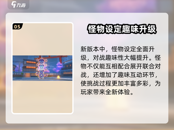 崩坏3第二部🔥新玩法曝光！新手必看指南来啦～截图6