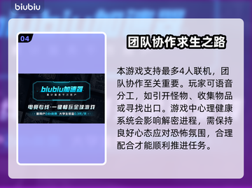 Zort游戏进不去？加速器选对了吗！💥🚀截图5