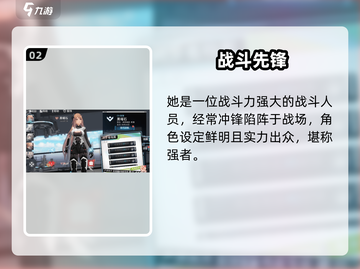 《艾塔纪元黑曜石竟是她？💥》截图3