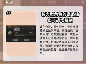 三国志战棋版🔥娄圭获取全攻略💎截图3