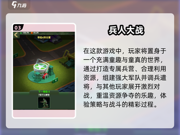 🏰双人城堡游戏TOP榜！2024必玩合集💥截图4