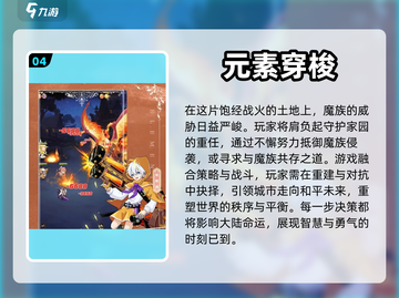 2023超🔥游戏推荐排行榜🎮📌截图5