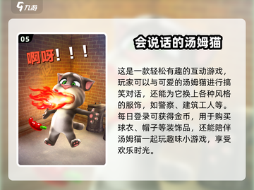 2024爆火休闲养成手游🔥轻松上头！截图6