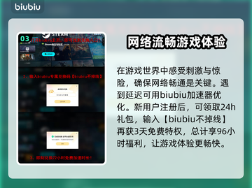 污痕圣杯阿瓦隆的陨落🔥发售日期大曝光！🎮💥截图4