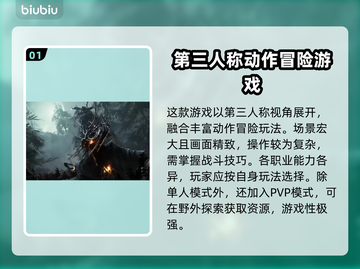雾影猎人卡顿闪退？👇加速器让你畅玩不中断！🎮截图2