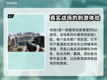 战地5延迟高❌用这款加速器🔥畅玩无阻！截图2