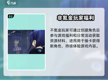《明日方舟终末地》买断制大揭秘！🎮💸截图3