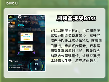无主之地4上线日期🔥边玩边等超刺激🎮截图4