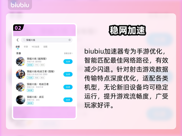 CF手游闪退？一招秒解决！🔥截图3