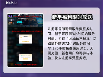 PUBG流畅玩💎加速器推荐🔥截图4