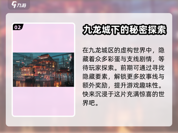归龙潮🔥公测定档！玩家尖叫：太上头了！截图3