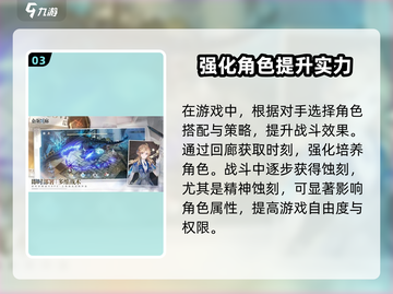 白荆回廊安装包下载🔗🔥劲爆分享不容错过！截图4