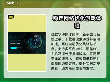 魔兽争霸闪退真相大揭秘！💥游戏党必看🔥截图5