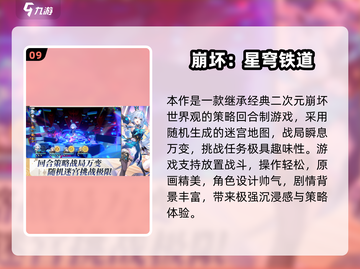 🎮2025最火双端互通手游大揭秘！截图10
