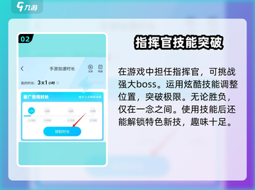 星际52区加速器哪个好🔥游戏党必看！🚀截图3